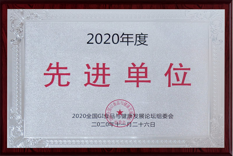 2022年江蘇省數字商務企業(yè)